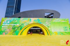 2025柯桥时髦周聚焦原创力14场大秀上演潮水盛宴